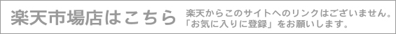 ���C�ɓ���ɓo�^